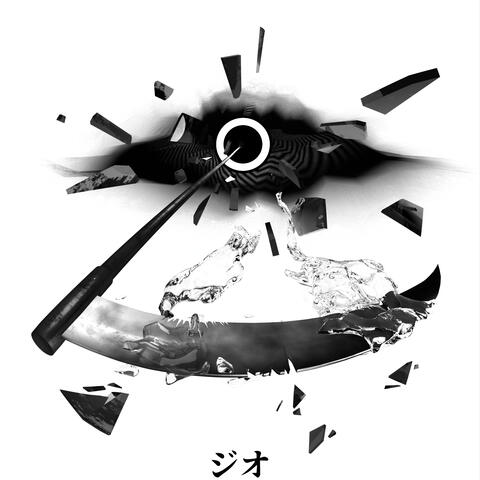 Scythe Tattoo