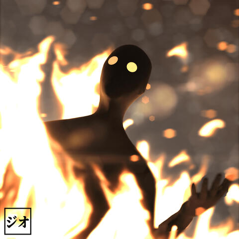 Film Burn